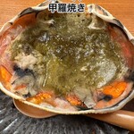 祇園 かにを喰らう - 