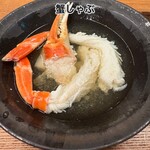 祇園 かにを喰らう - 