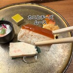 祇園 かにを喰らう - 