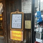 魚酒場 二つめ - 