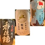 祇園 かにを喰らう - 