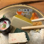 祇園 かにを喰らう - 