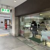 喜久家洋菓子舗 元町本店