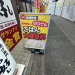 ガスト 明大前店 - 