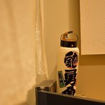 鮨竹 - 漬場（つけば）の内部（なか）