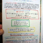 中国山地蕎麦工房 ふなつ - 