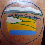 中国山地蕎麦工房 ふなつ - 