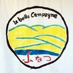 中国山地蕎麦工房 ふなつ - 