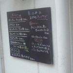 ハナサクベーカリー - 2014/11