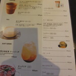 KITO FOREST MARKET SHIMOICHI - 