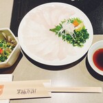 ふぐ料理 玄品 - 