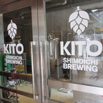 KITO FOREST MARKET SHIMOICHI - 