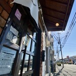 ラーメン 哲史 - 