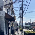 ラーメン 哲史 - 