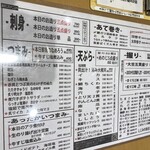 大衆すし酒場 めのじ - 