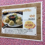 LAILY - え! モモもやってるの!?