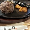 肉のKINOSUKE - 