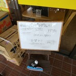 インディアン・レストラン　ロタ - メニュー