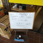 インディアン・レストラン　ロタ - メニュー