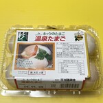 フーズマーケット ホック - 料理写真: