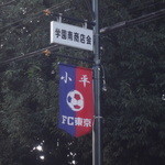 ハナサクベーカリー - 2014/11  