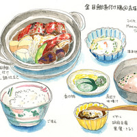 赤坂 ひかわ - 金目鯛煮付け膳