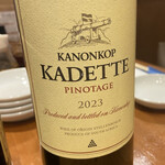 ぎょうざ屋 たかく - 南アフリカワインを推してる？