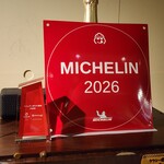 ジャパニーズ ラーメン 五感 - 