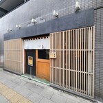 ジャパニーズ ラーメン 五感 - 