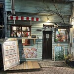 ハティフナット - 