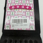 株式会社ハシモト - 