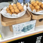 宮島咖喱麵麭研究所 - 