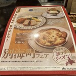 ダブリナーズ　アイリッシュパブ - 