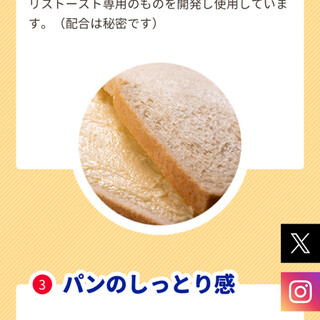 株式会社 工藤パン_2