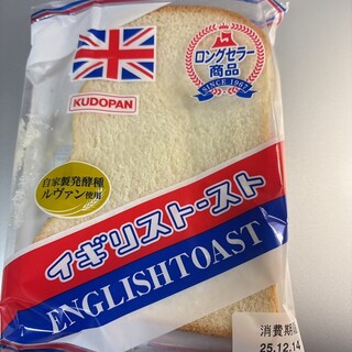 株式会社 工藤パン_0