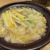 ゆうなぎ 倉敷本店