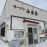 ラーメンふるき - 完売、今年は終了です。