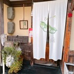 季節の台所　空まめ - 