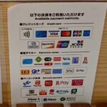 新宿さぼてん - キャッシュレス決済フル対応：2025/12/27