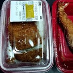 松屋 - 有頭大海老フライ弁当