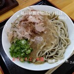 蕎麦 馬酔木 - おろしそば　大盛