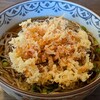 鐘庵 清水押切店