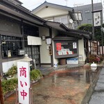 手打そば 甚作 - 