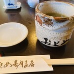 おとめ寿司支店 - 