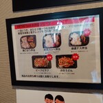 HOTEL R9 The Yard 常陸太田 - 