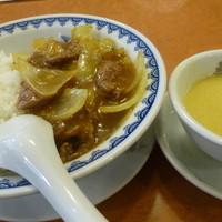 横浜中華街 北京飯店 - 「咖喱牛肉飯 」(牛ヒレ肉の中華風カレーライス）