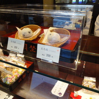 初祖 岡埜榮泉總本舗_2