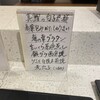 神楽坂 鮨 弥栄