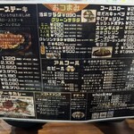 山中湖畔のステーキ酒場 - 