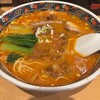 寿限無 担々麺